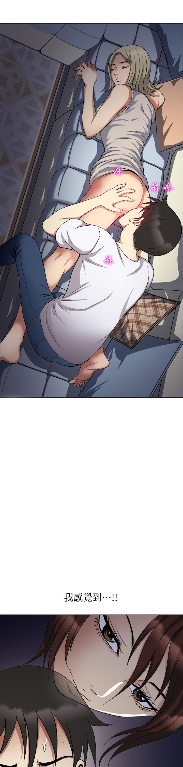 一次就好 第4話-在妻子身旁激烈性愛 第15页