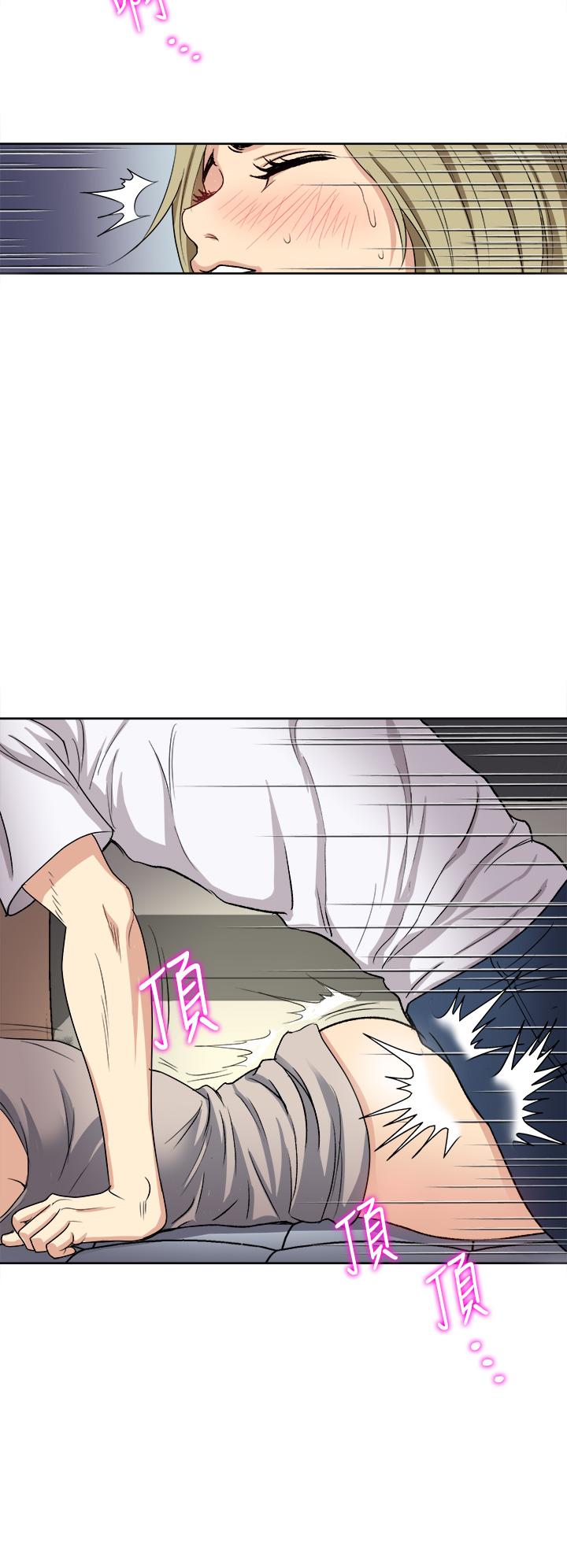 一次就好 第4話-在妻子身旁激烈性愛 第28页