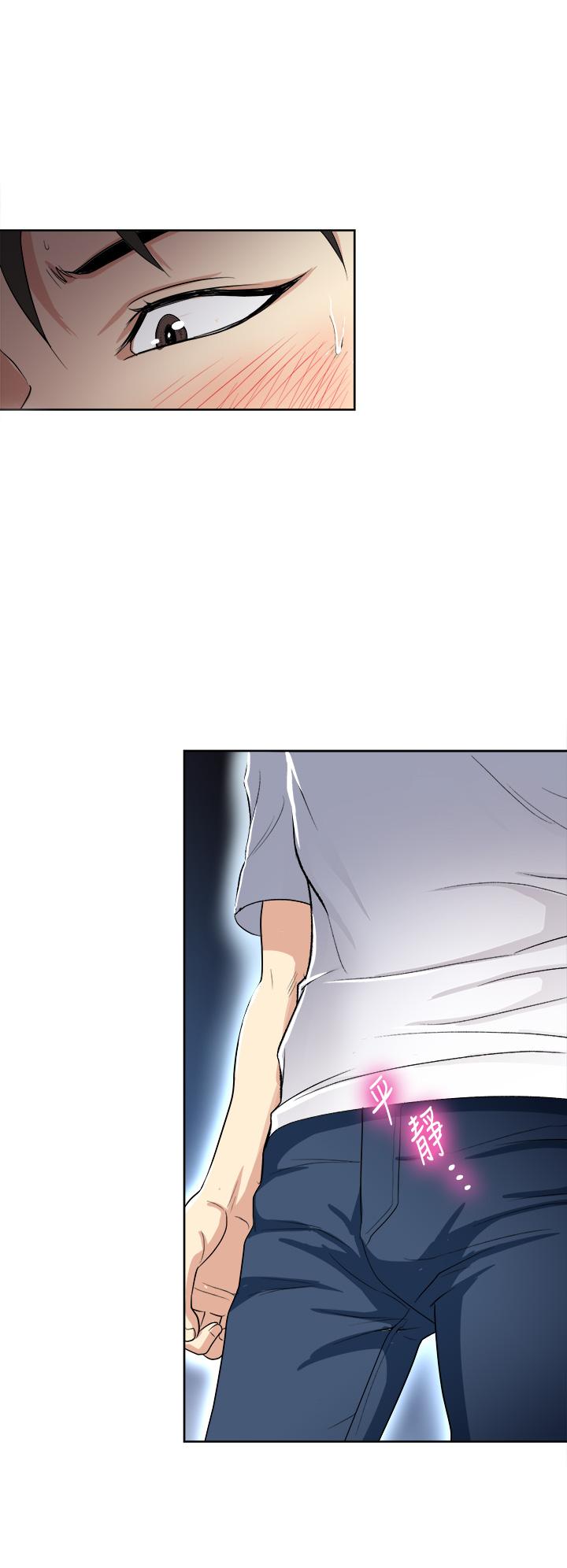 一次就好 第4話-在妻子身旁激烈性愛 第38页