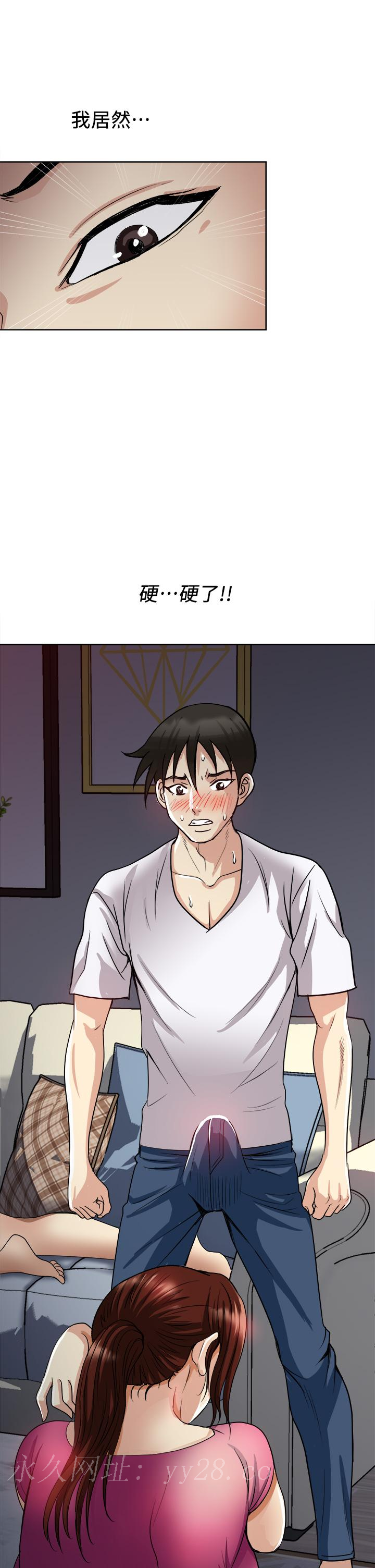 一次就好 第4話-在妻子身旁激烈性愛 第43页