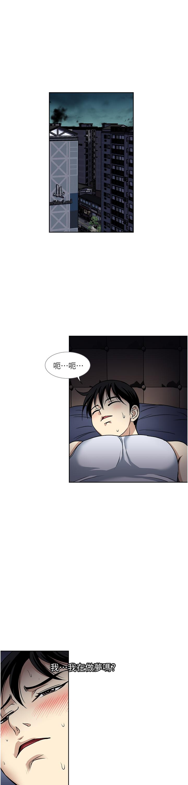 一次就好 第51話-欲仙欲死的口交服務 第9页