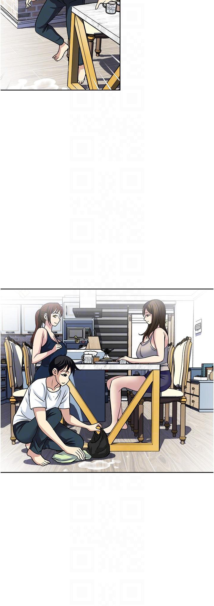 一次就好 第52話-今晚摩鐵見 第24页