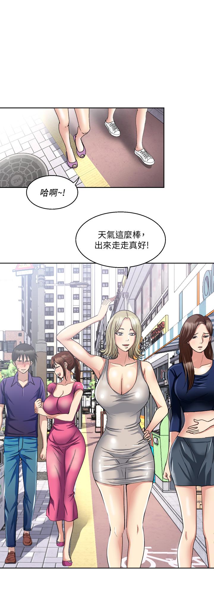 一次就好 第5話-重新對老婆性致高昂 第30页