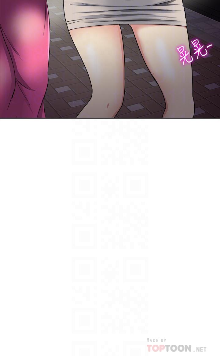 一次就好 第6話-和我上床一次就好 第4页