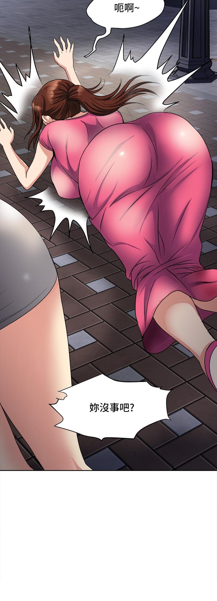 一次就好 第6話-和我上床一次就好 第9页