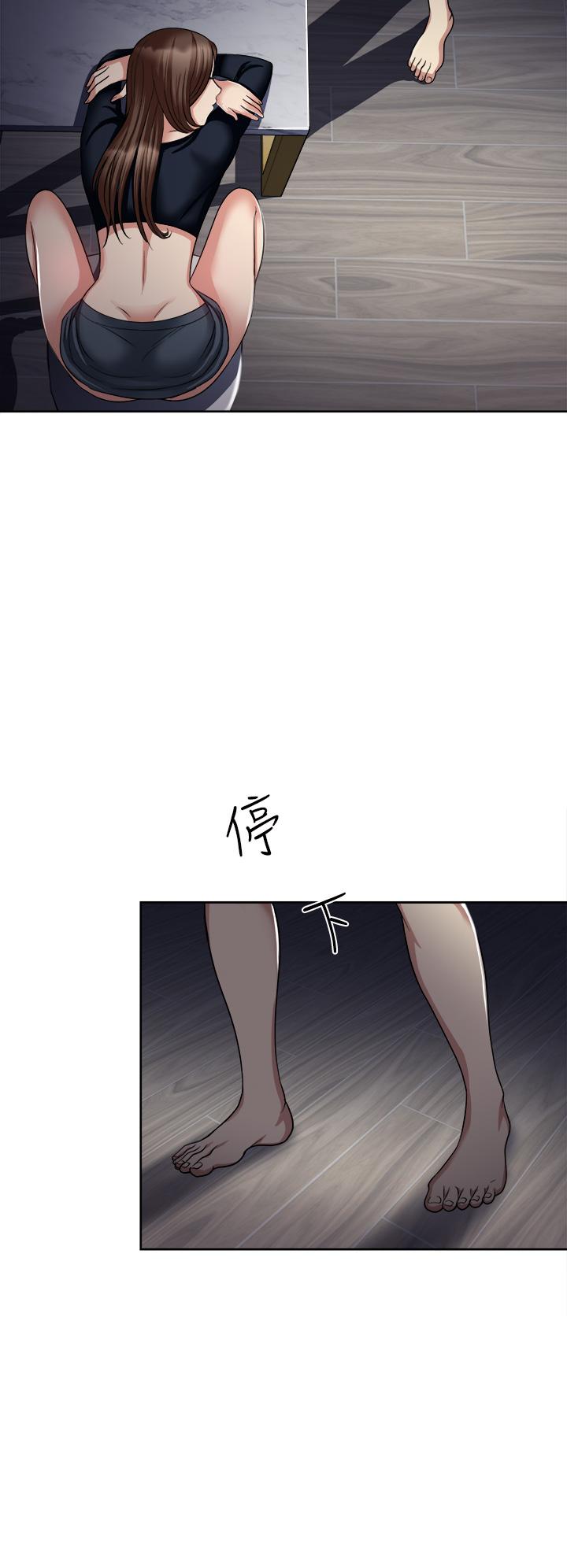 一次就好 第6話-和我上床一次就好 第29页