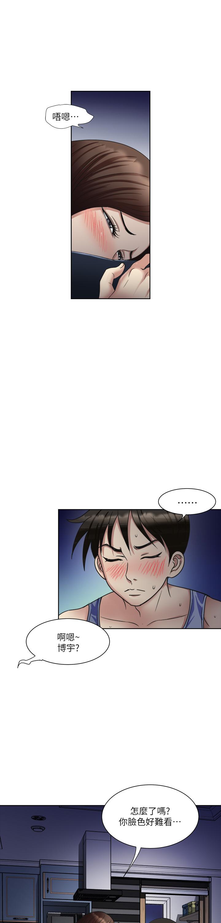 一次就好 第6話-和我上床一次就好 第38页