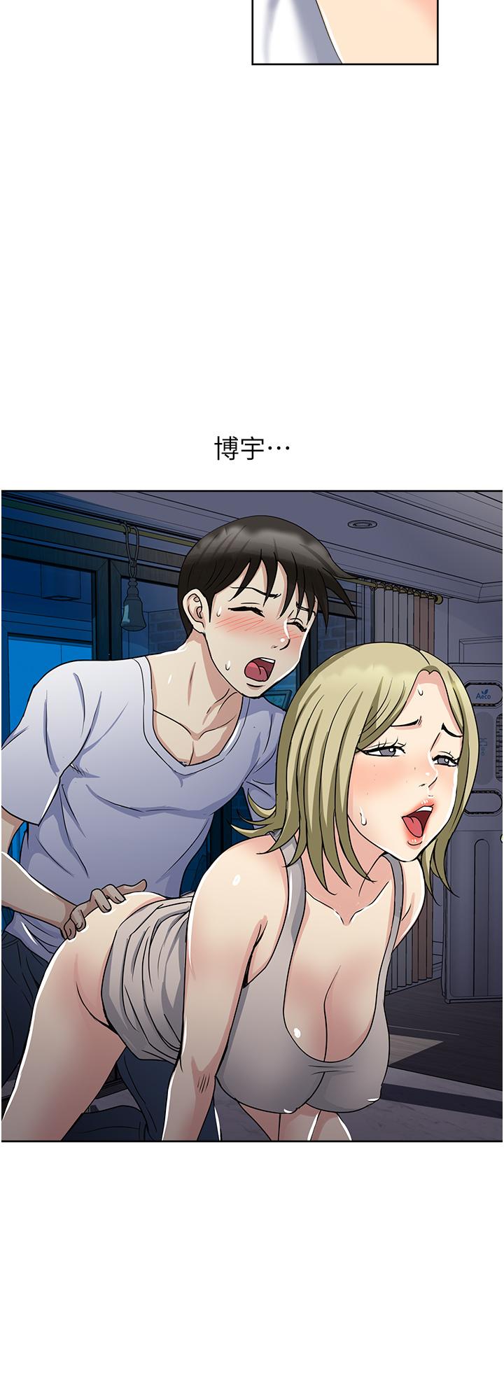 一次就好 第9話-喜歡我的吹功嗎 第20页
