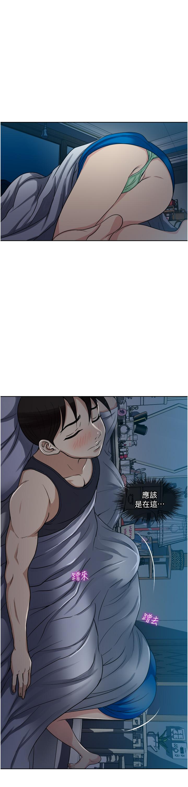 一次就好 第9話-喜歡我的吹功嗎 第31页