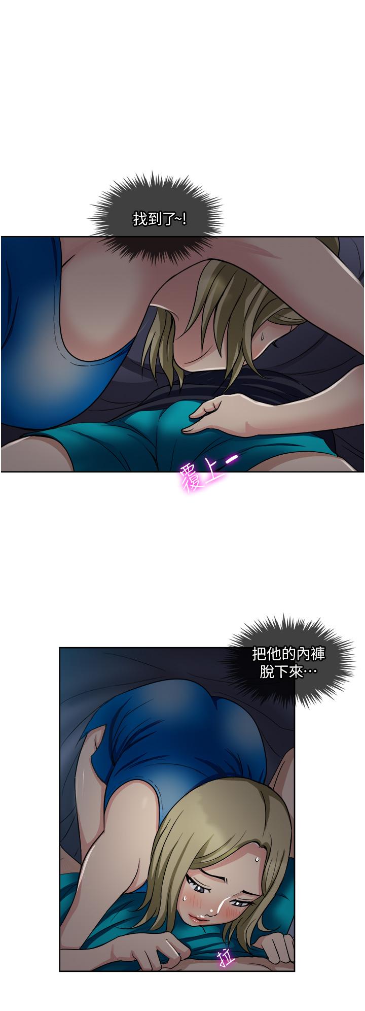 一次就好 第9話-喜歡我的吹功嗎 第32页