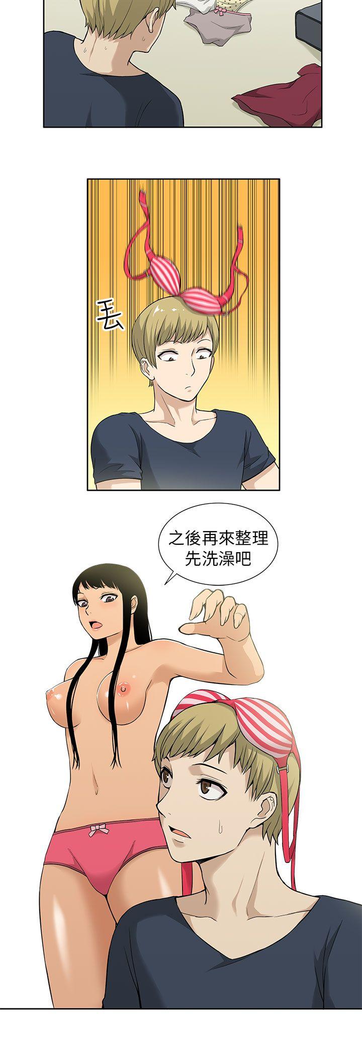 租爱套房 第6話 第12页