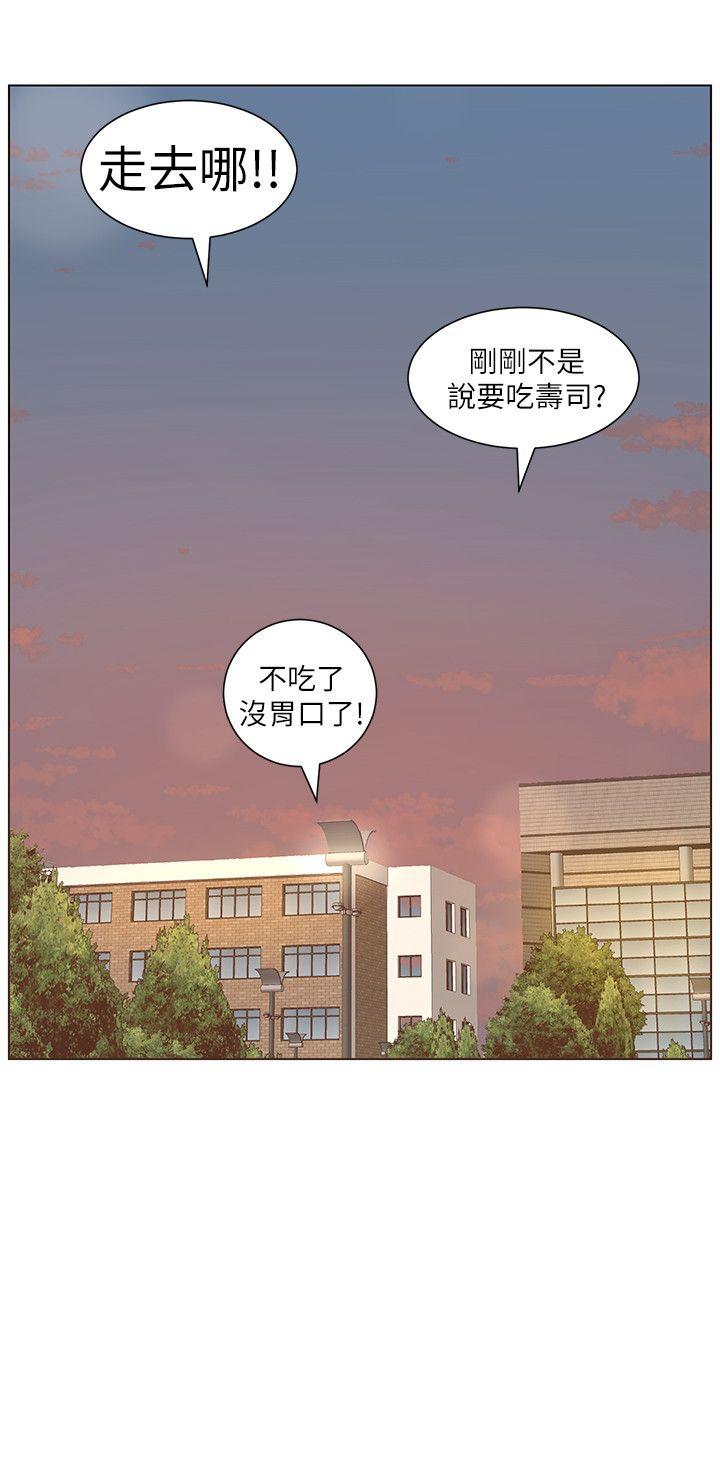 姊妹与继父 第1話-讓男人們動心的女人 第24页