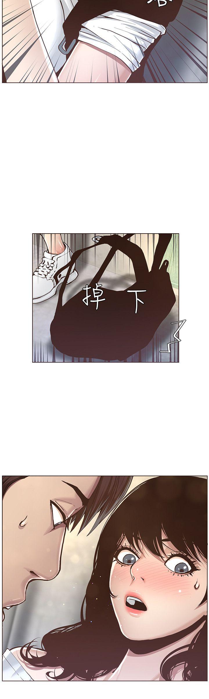 姊妹与继父 第1話-讓男人們動心的女人 第35页