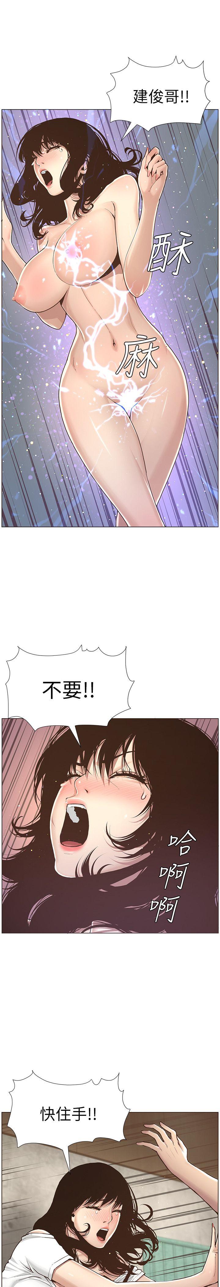 姊妹与继父 第1話-讓男人們動心的女人 第37页
