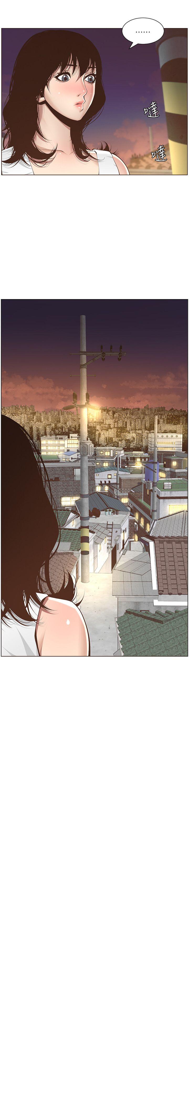姊妹与继父 第3話-突然裝什麼慈父? 第17页