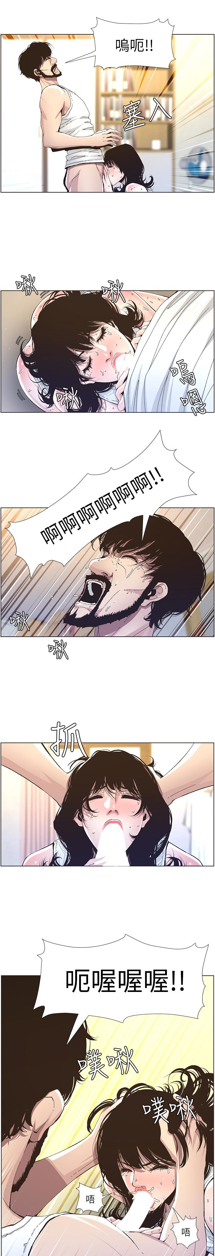 姊妹与继父 第34話-妍希體內既濕潤又溫暖 第12页
