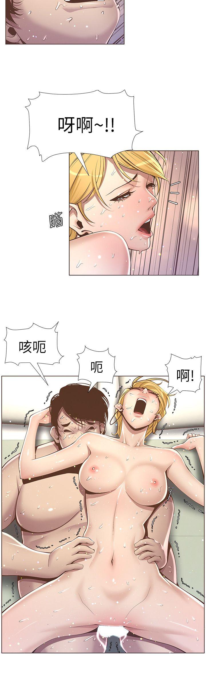 姊妹与继父 第4話-被男人玩弄的大女兒 第7页