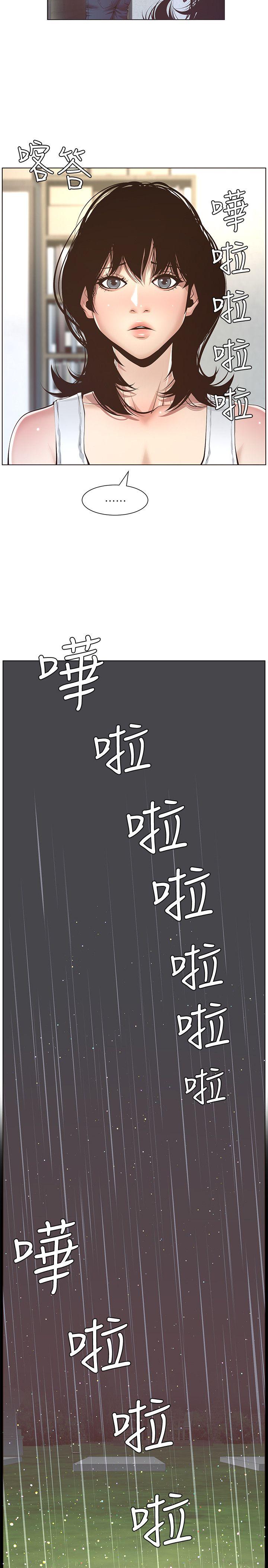 姊妹与继父 第4話-被男人玩弄的大女兒 第21页