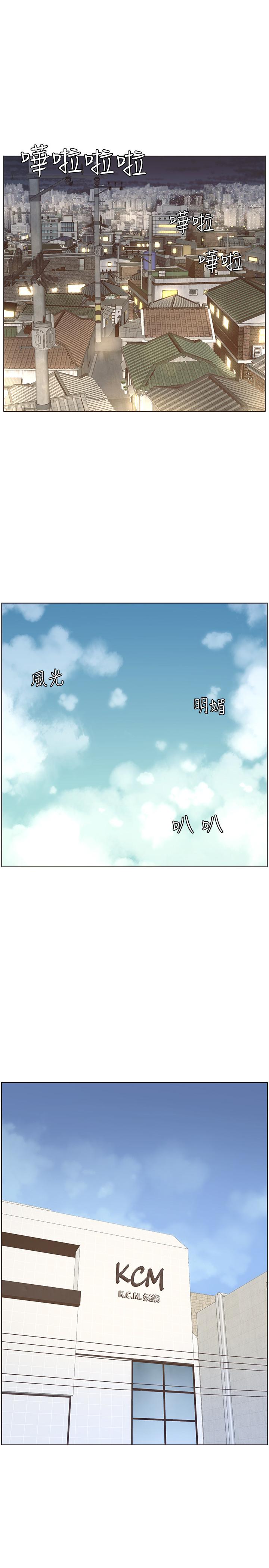姊妹与继父 第56話-漸漸難以忍受的慾望 第19页