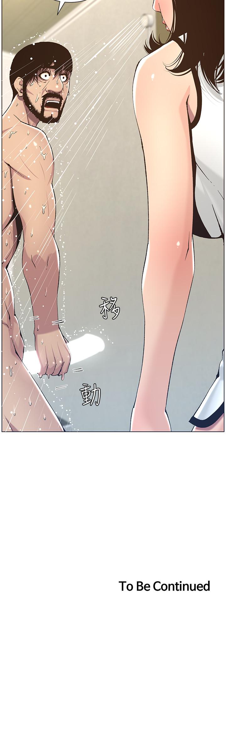 姊妹与继父 第57話-打飛機被發現的春德 第28页