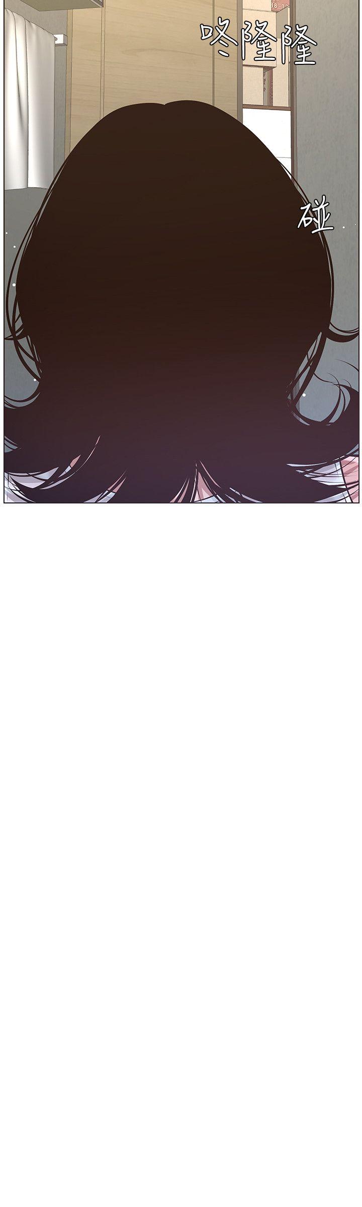 姊妹与继父 第5話-失去理智的那一刻 第20页