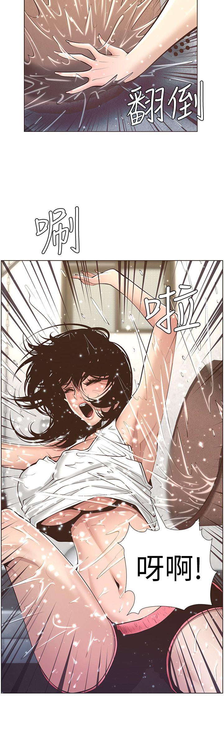 姊妹与继父 第5話-失去理智的那一刻 第16页