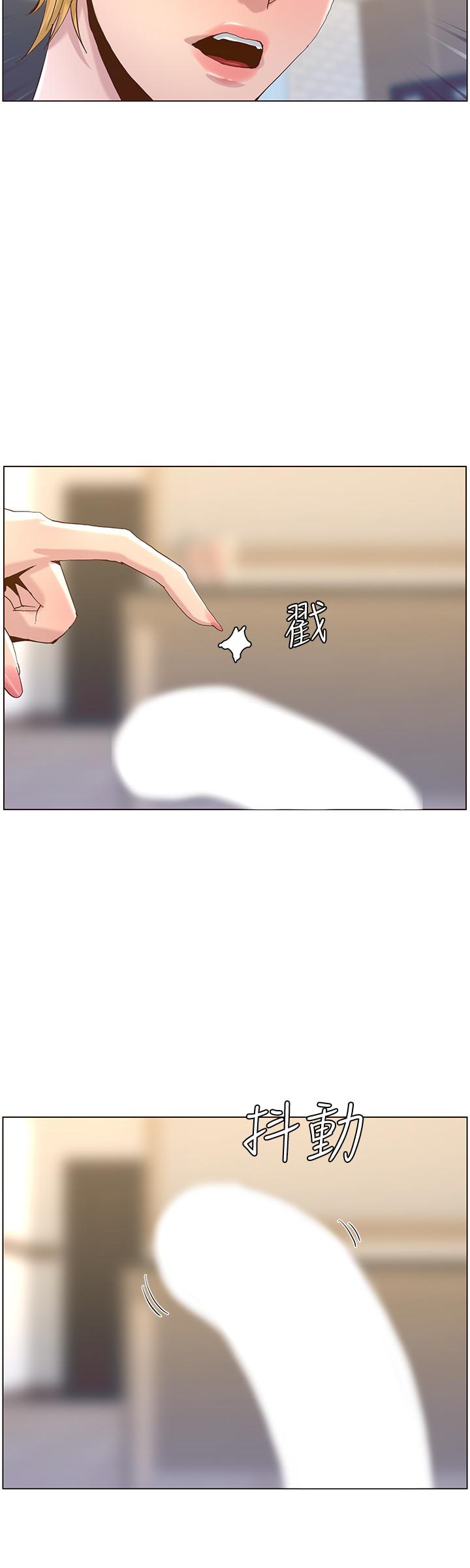 姊妹与继父 第69話-那我主動不就好了 第28页