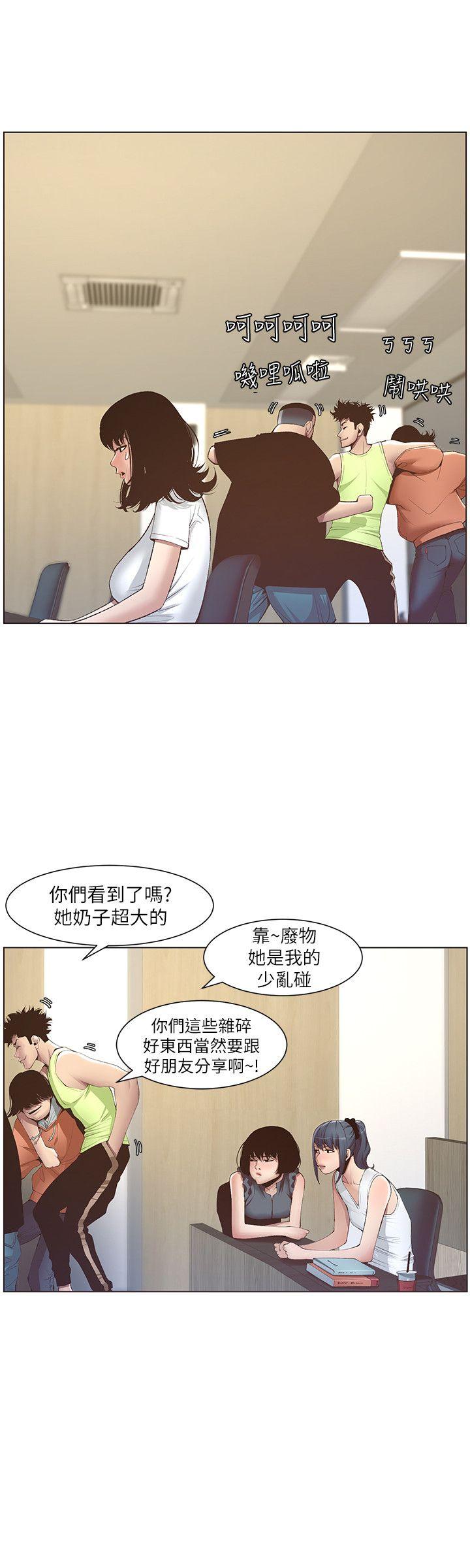 姊妹与继父 第7話-危險的小組組員 第19页