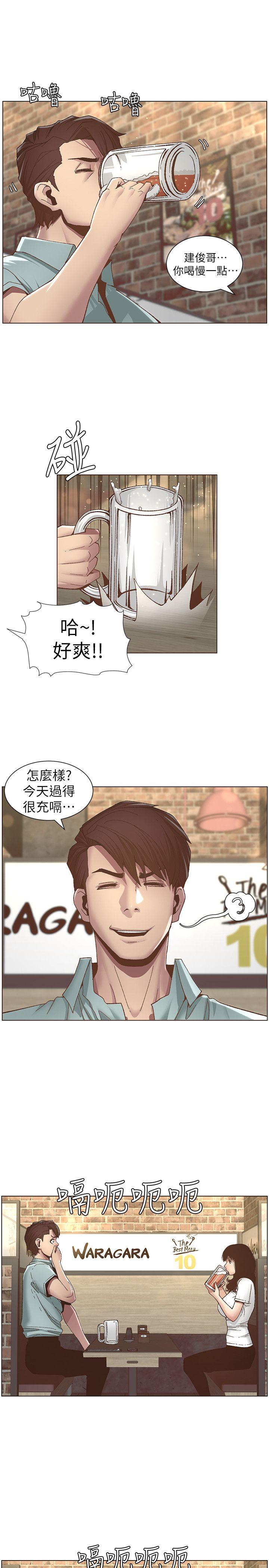 姊妹与继父 第8話-拿他來當備胎吧 第6页