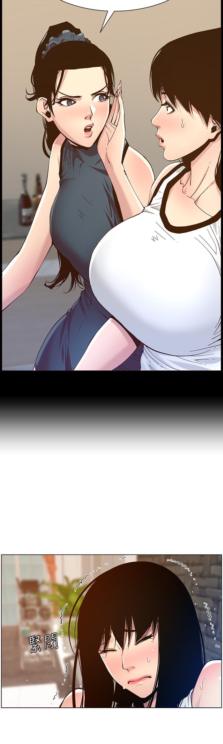 姊妹与继父 第99話-毒蛇用計陷害妍希 第19页