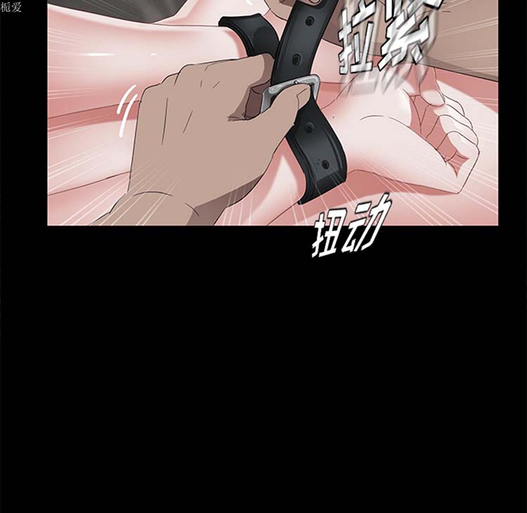 卖身契约 第20话 第21页
