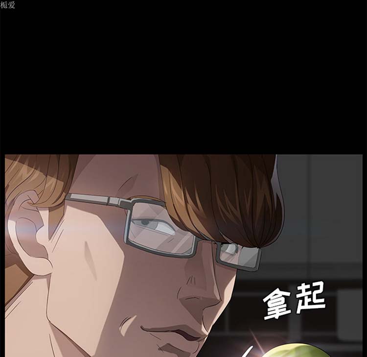 卖身契约 第20话 第52页