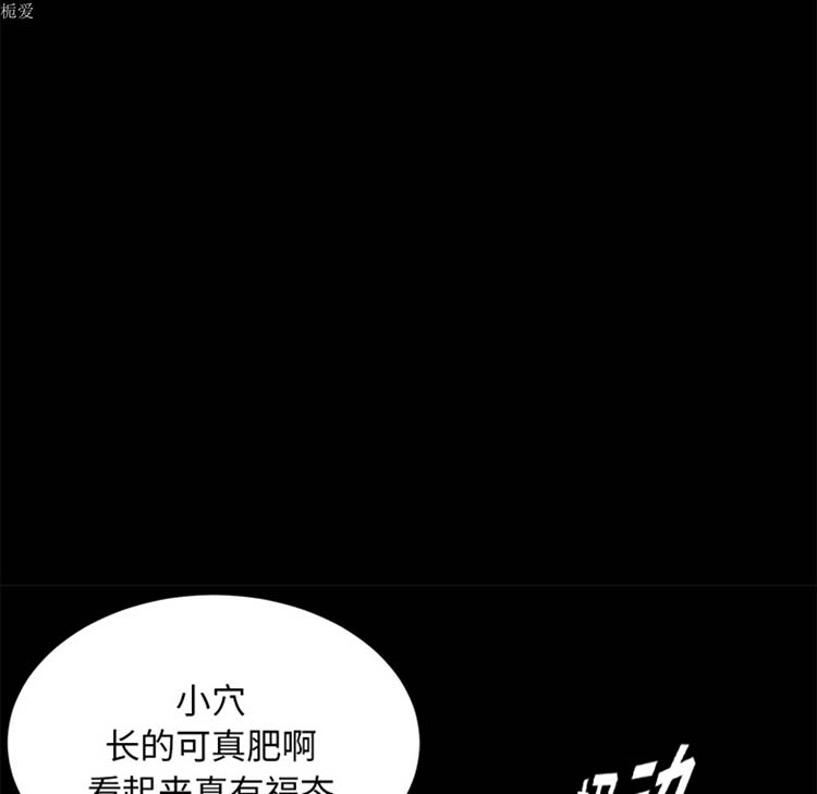 卖身契约 第20话 第58页