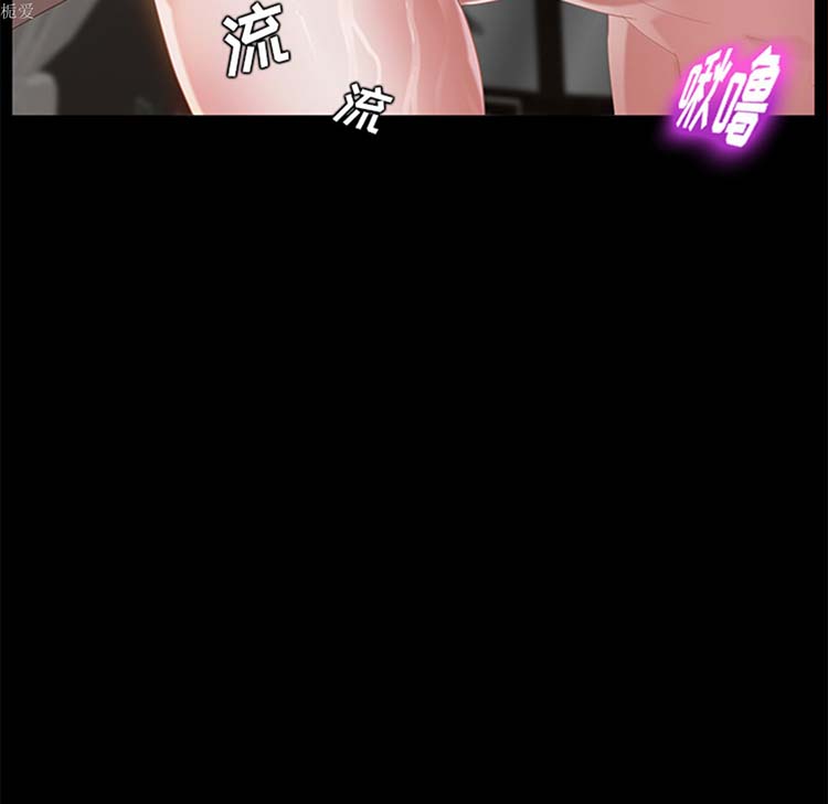 卖身契约 第20话 第86页