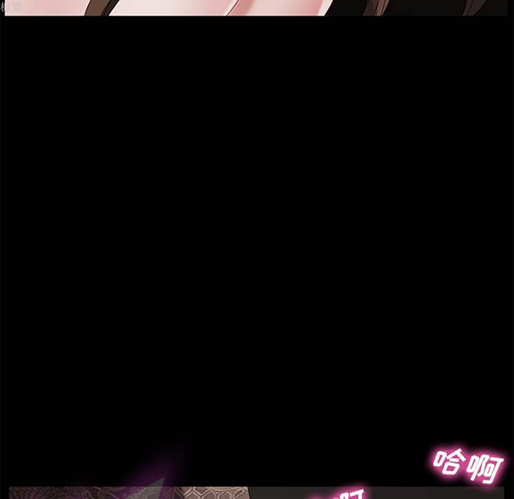 卖身契约 第20话 第99页