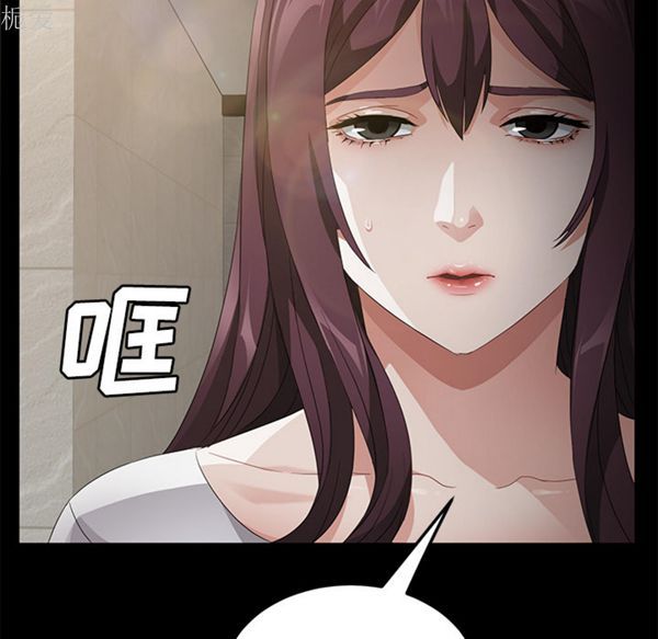 卖身契约 第25话 第19页