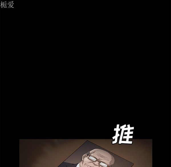 卖身契约 第25话 第24页