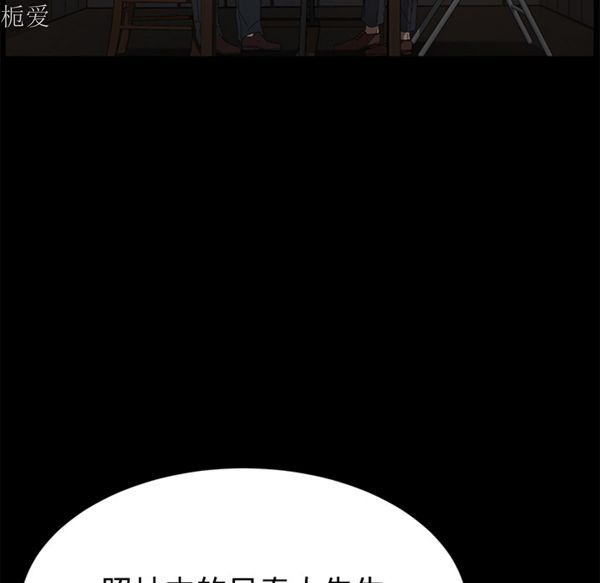 卖身契约 第25话 第27页