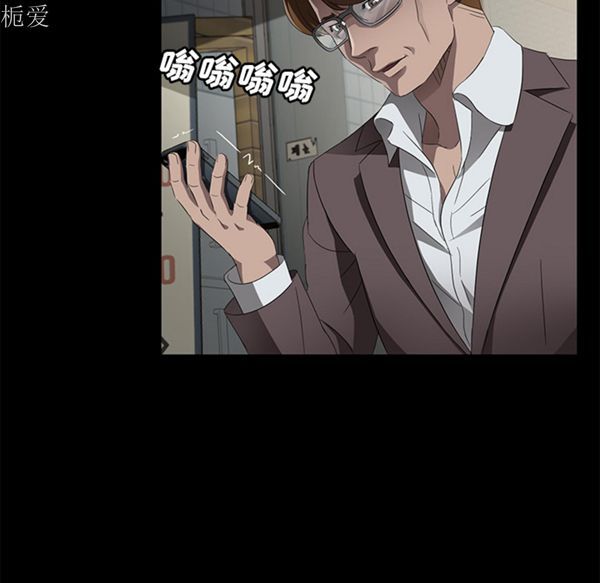 卖身契约 第25话 第51页
