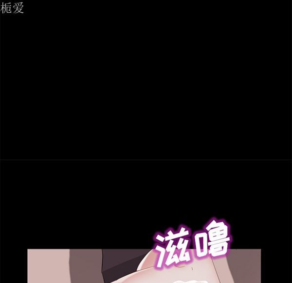 卖身契约 第25话 第86页