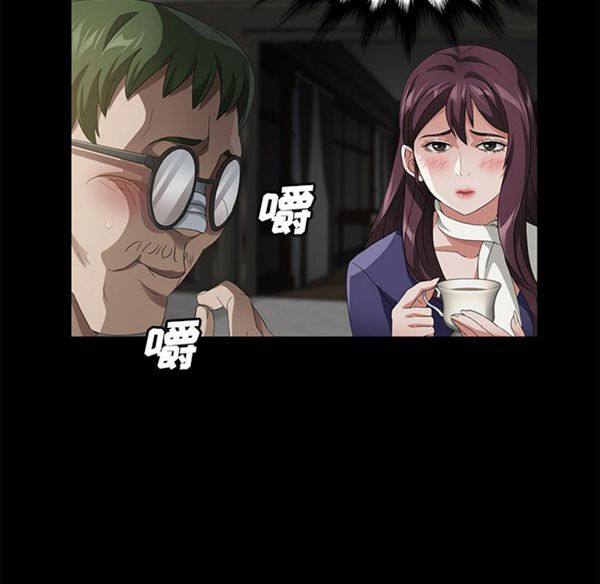 卖身契约 第26话 第45页