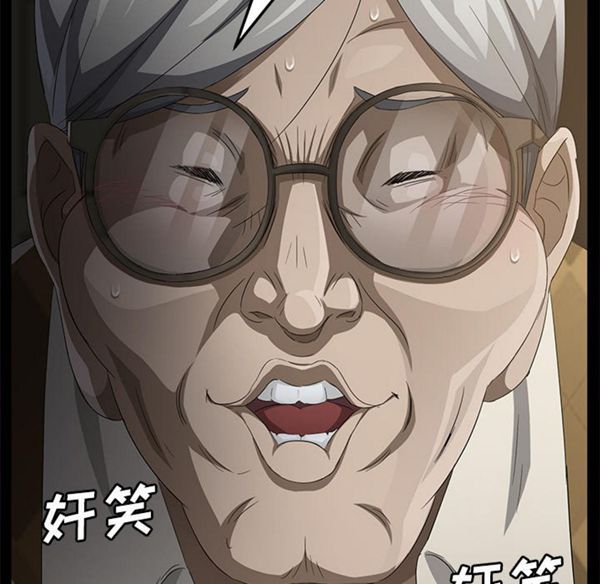卖身契约 第26话 第49页