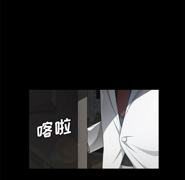 卖身契约 第26话 第66页