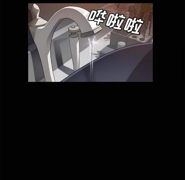 卖身契约 第27话 第15页