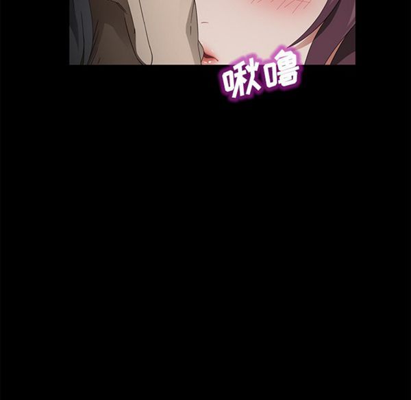 卖身契约 第27话 第40页