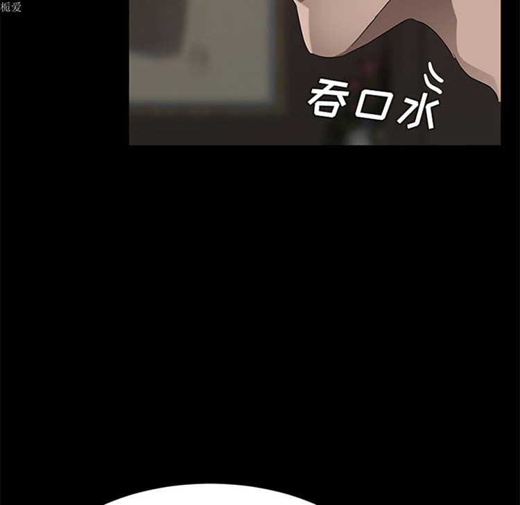 卖身契约 第21话 第21页