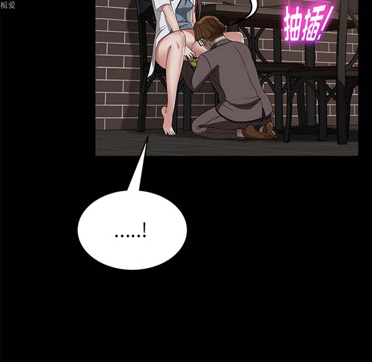 卖身契约 第21话 第32页