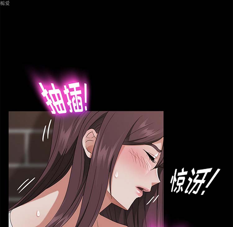 卖身契约 第21话 第33页