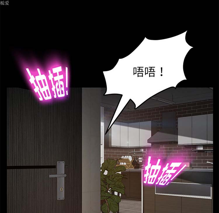 卖身契约 第21话 第35页
