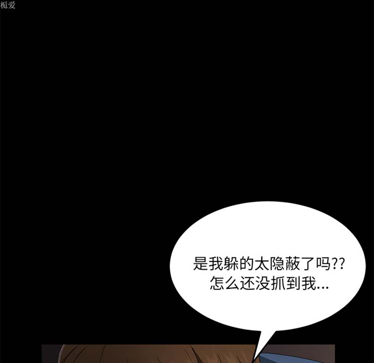 卖身契约 第21话 第38页